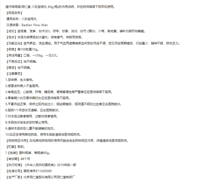 826d49b531dfc6dcb990a2c5b70275d.png