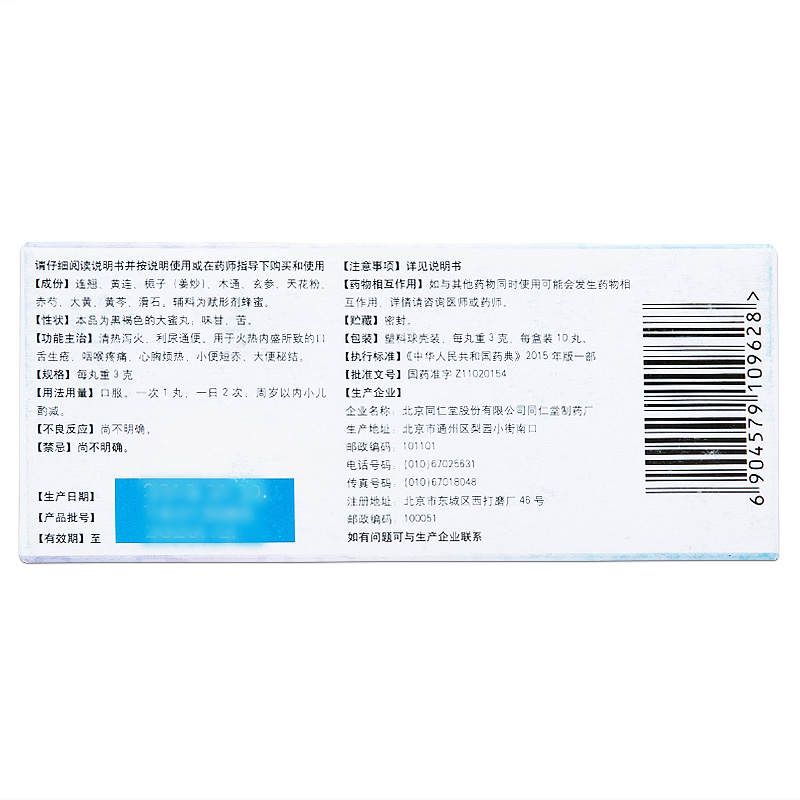 CgAgFVwPW9yAO5sEAAHXTyiD-Pk791.jpg