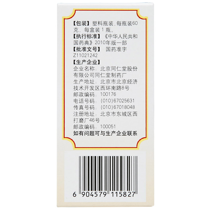 CgAgEFbX-fuAKstLAAG8s92NsG0107.jpg