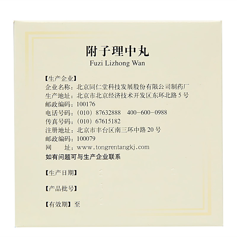 CgAgEVd02_CASV_9AAGS1yzJ-YQ108.jpg