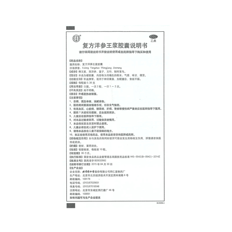 58f5af58N44749ca7.jpg