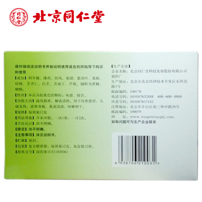 58be0b02N9052156f.jpg