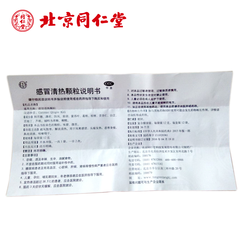 58be0b03N90cc3e79.jpg