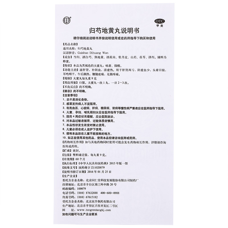 CgAgFFtNO3-Ae4r6AAGZhMmf9pk807.jpg