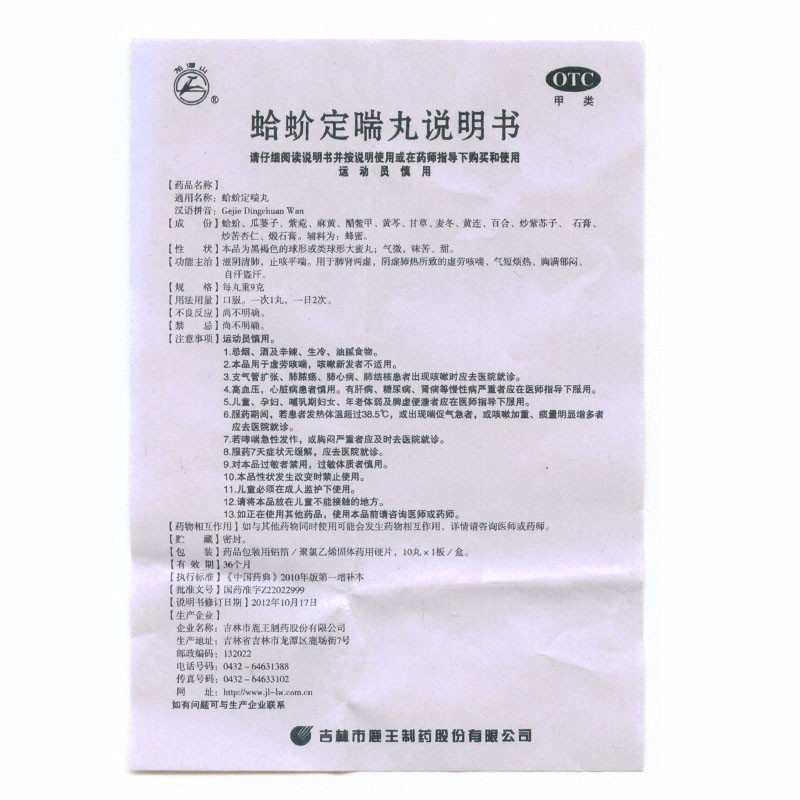 0d28c6fbf8e1a332.jpg