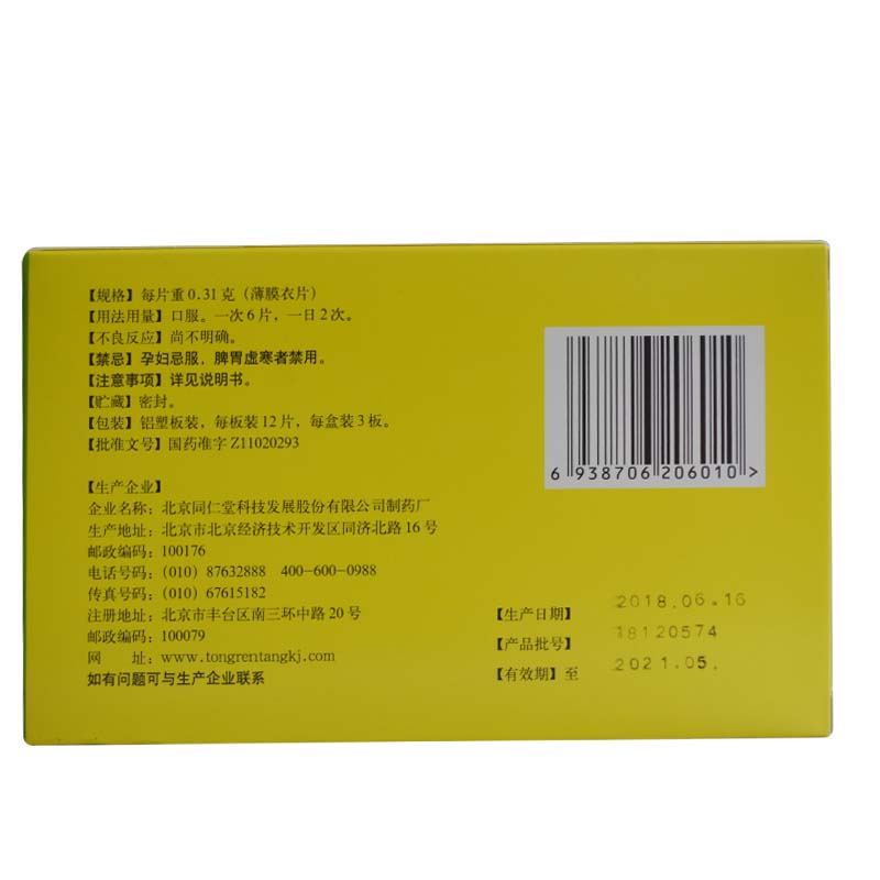 5bbab03aNc04c32f3.jpg