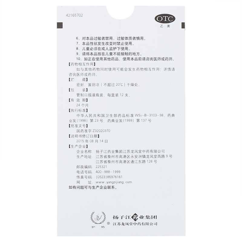 CgAgFFvqMQSAaLcIAADap1W1GOI164.jpg