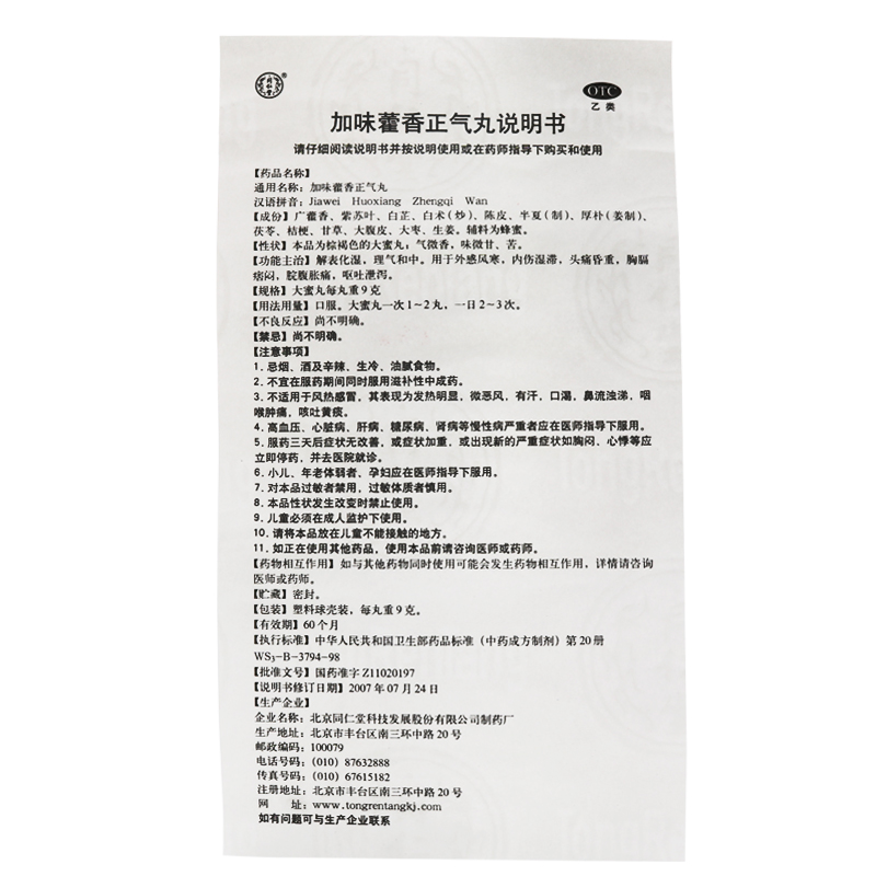 5a4f3e25N1aa48ced.jpg