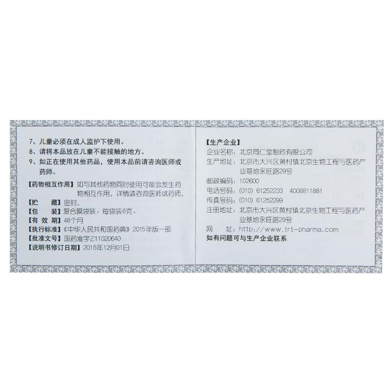 CgAgFVvFQ1aAD-FAAADIK1N6dns408.jpg