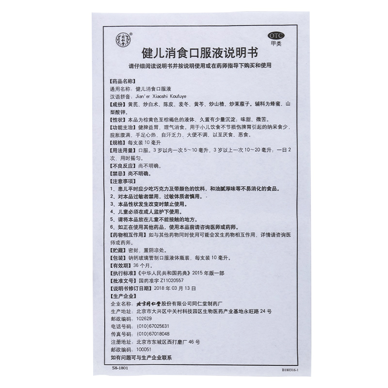 CgAgFF4dNJqAV7zaAALbnw3V6Ic171.jpg