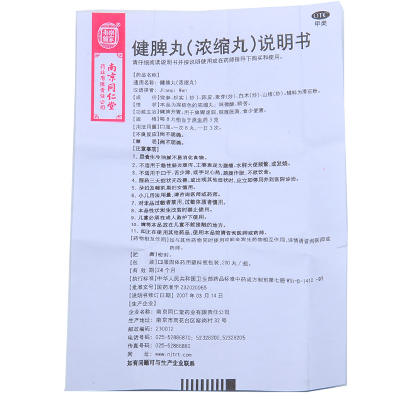 5b6e835cN36ab1c27.jpg