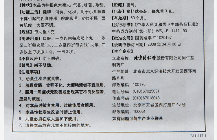 591d11a8Nced1876a.jpg
