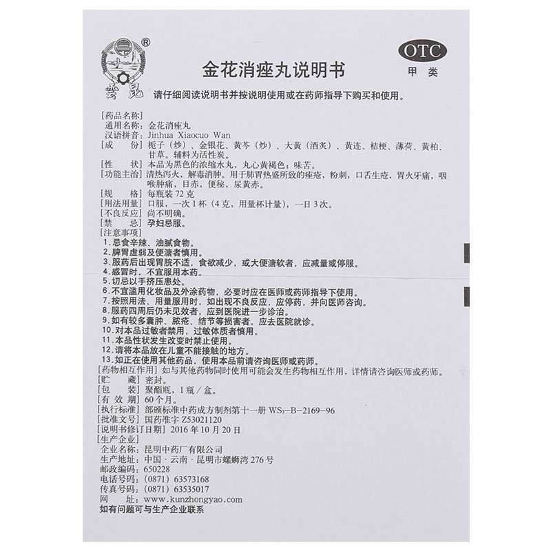 CgAgFVxKvf2AfY5sAAGCs7fYp68125.jpg