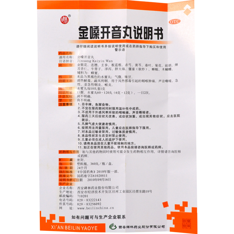 5a1e00f1N4038fd00.jpg
