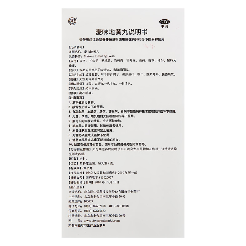 CgAgEFbXsKyANlmRAAHS7Dc17i8747.jpg