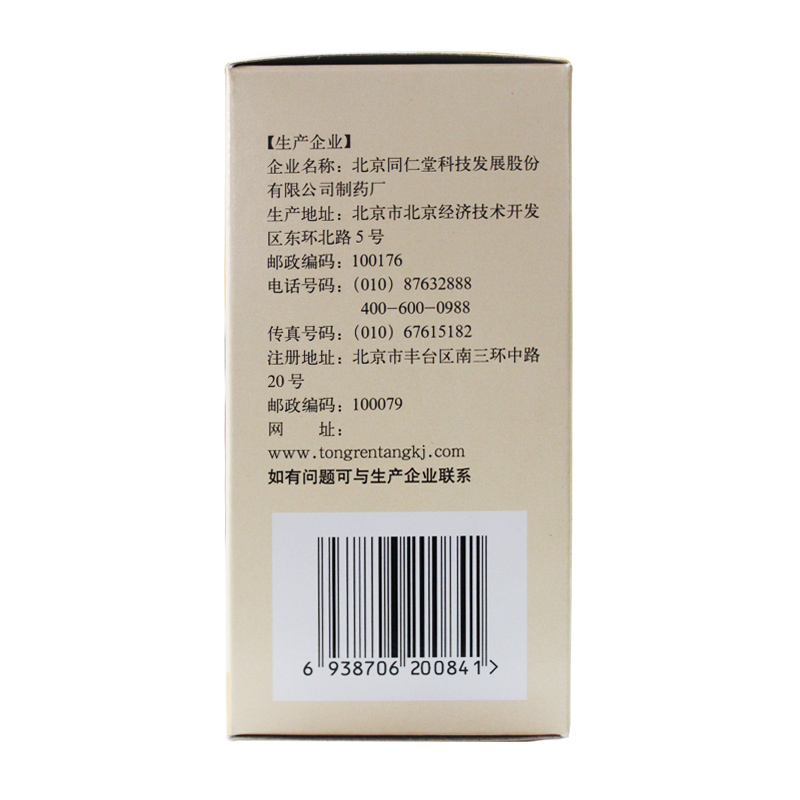 5ab8684bN75deef32.jpg