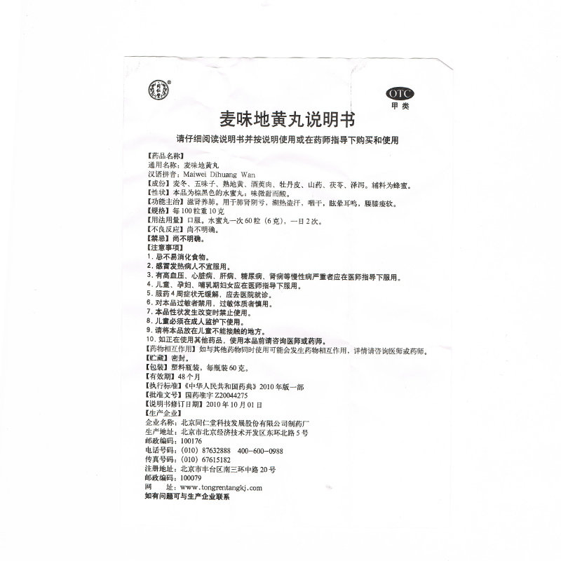 561b9d38N8d8c3fca.jpg
