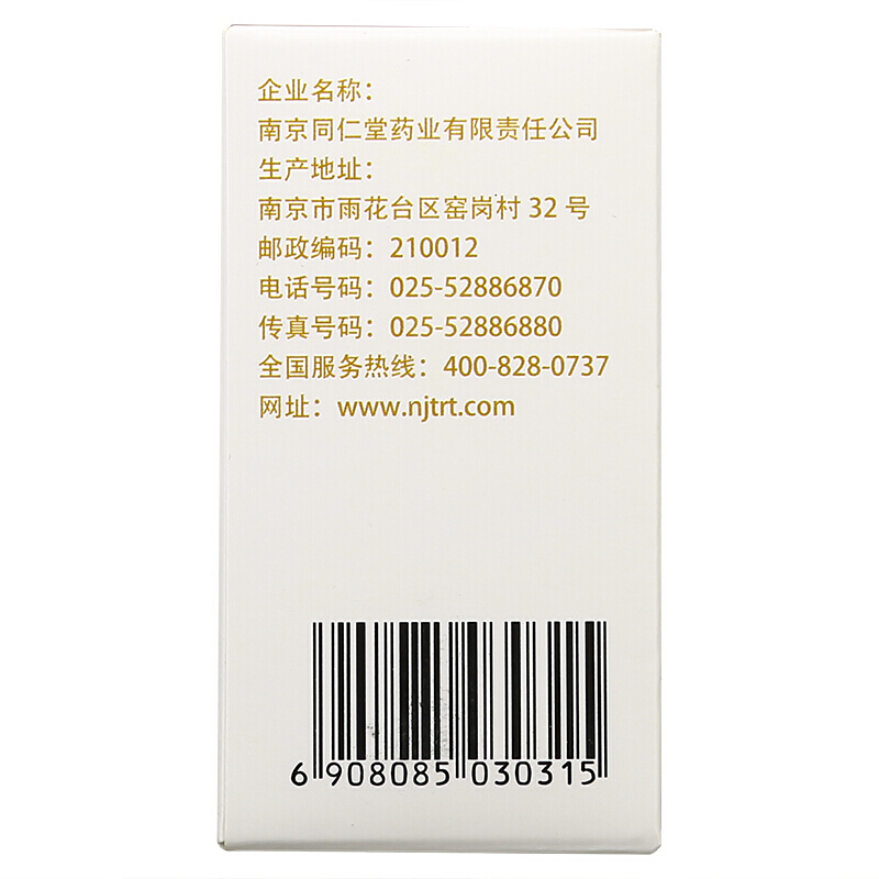 5ce29b72Ne58139ed.jpg