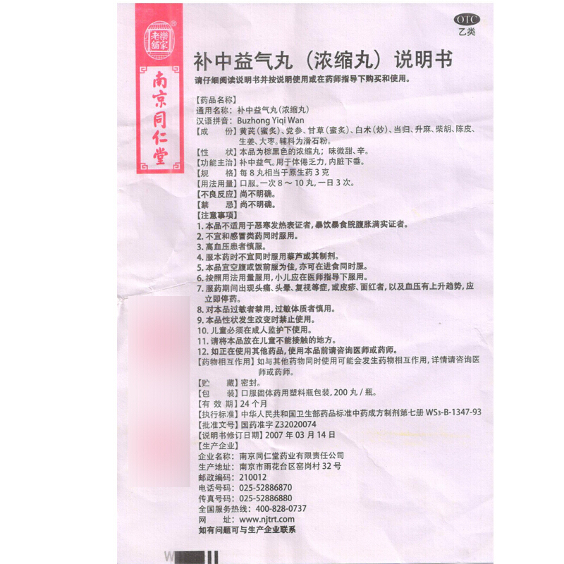 9e7309270dbd0b6e.jpg