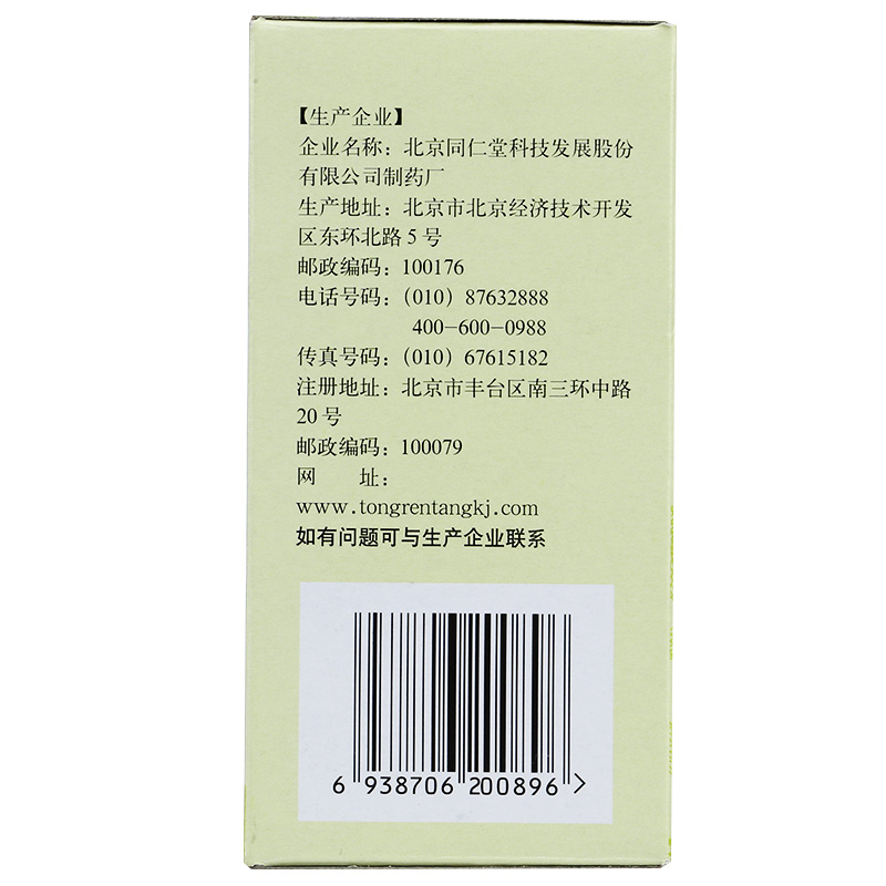 CgAgFF5PkTiAO6xuAAHKZ9XGiVc061.jpg