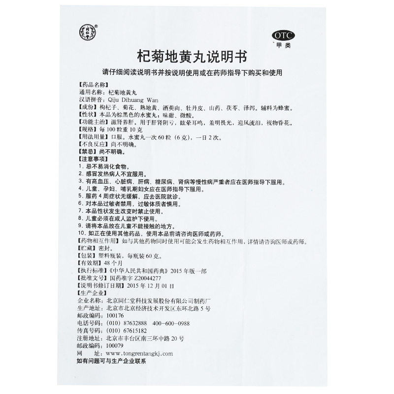 CgAgFF5PkTyAdGJ2AAHcSb17XFM295.jpg