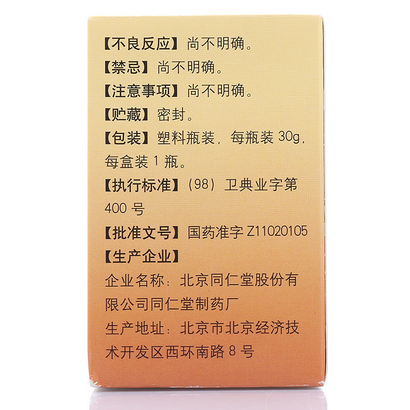 CgAgEFWKSJCAS65RAAPpDTnZHBQ220.jpg