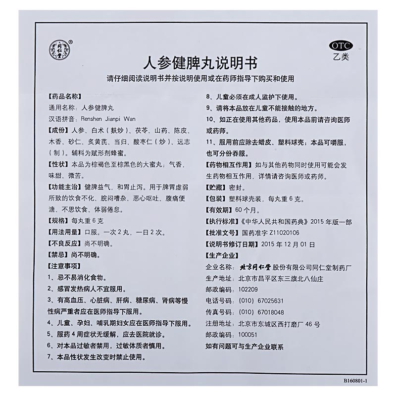 CgAgEFjPj-2AS0pFAAHD5FtFVuQ753.jpg