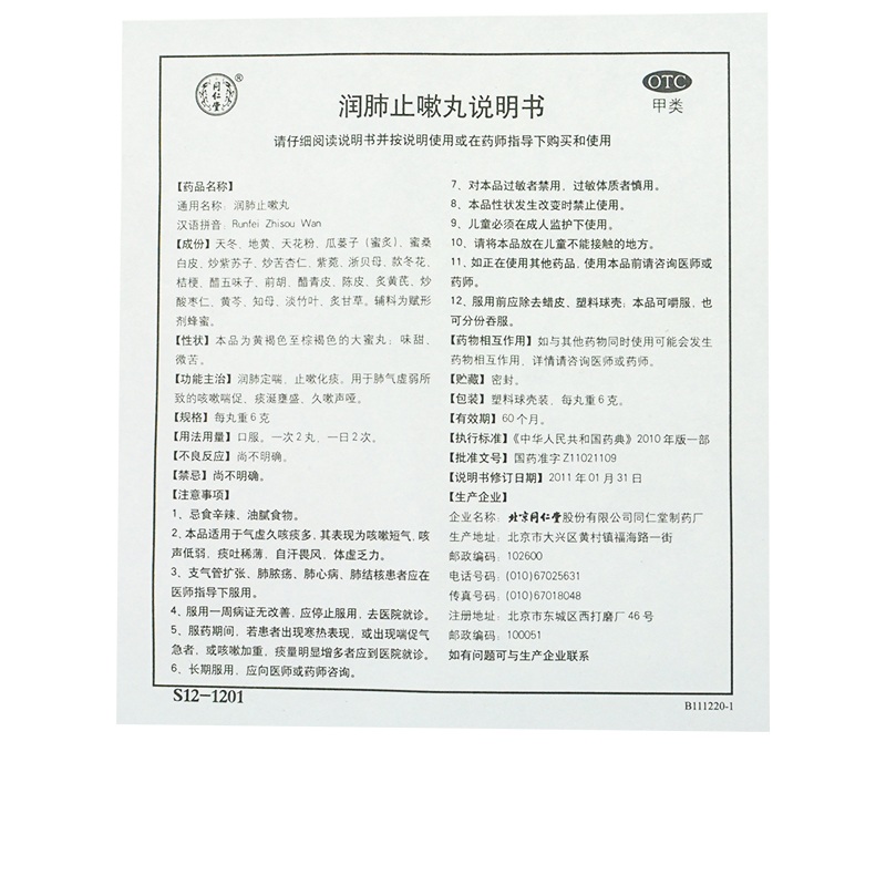 596f14c7Na9a2818e.jpg
