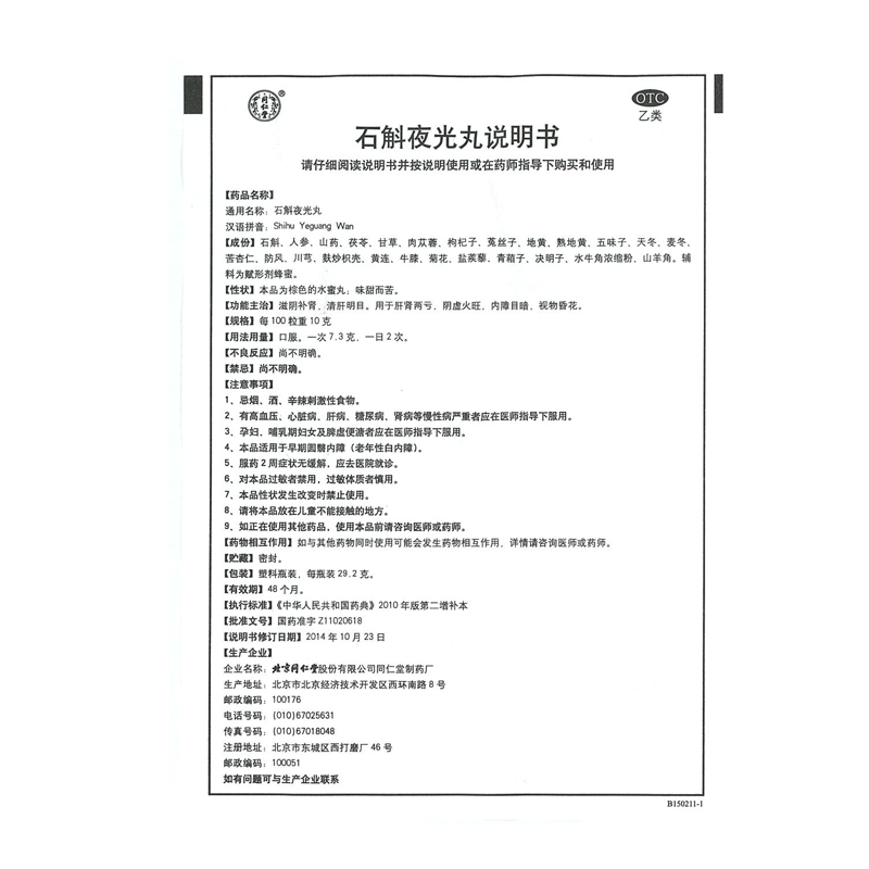 593d52fcc1da43a59f0cc5a088d78403.jpg