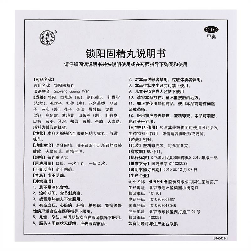 CgAgEFmnuveAPZDsAAHOOn-mRCs574.jpg