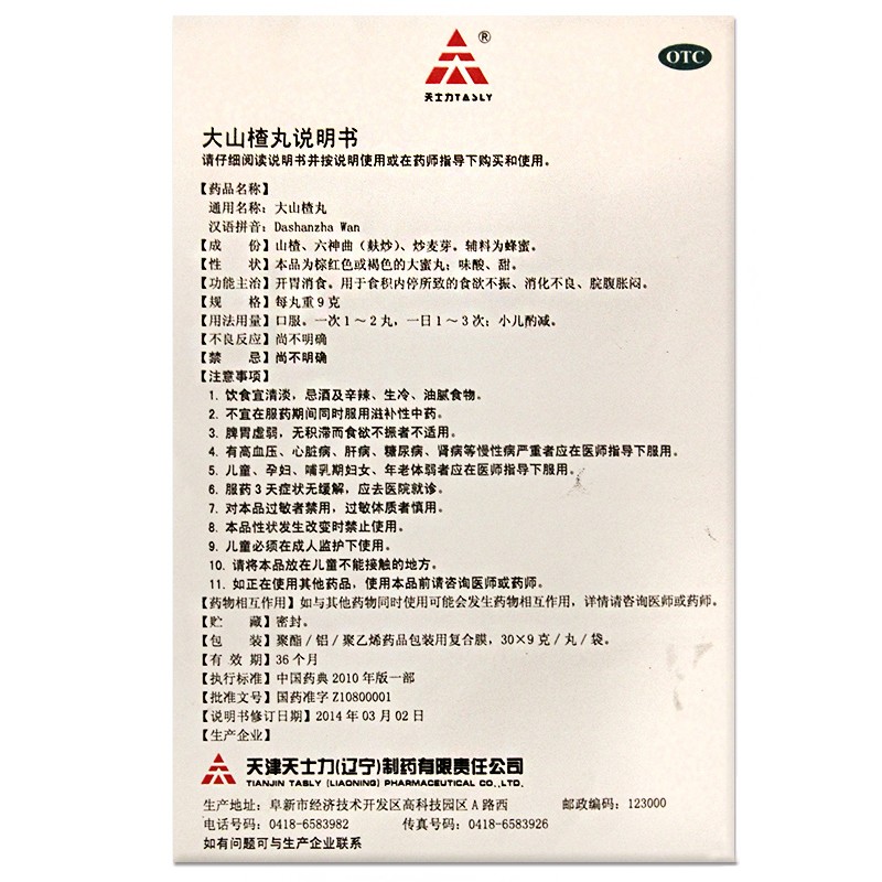 b147c13fccad1bcf.jpg