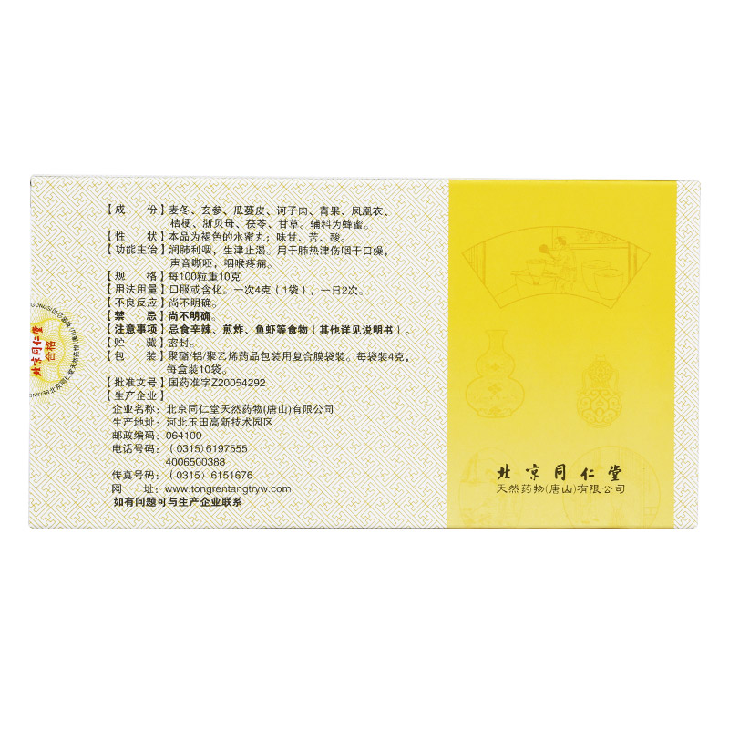 CgAgFV5Eo3qAVhmuAAKfHLT0prs983.jpg