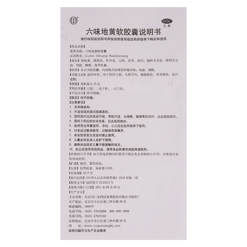 CgAgEFWKSYqAJkOXAAPTi4I-D38921[1].jpg
