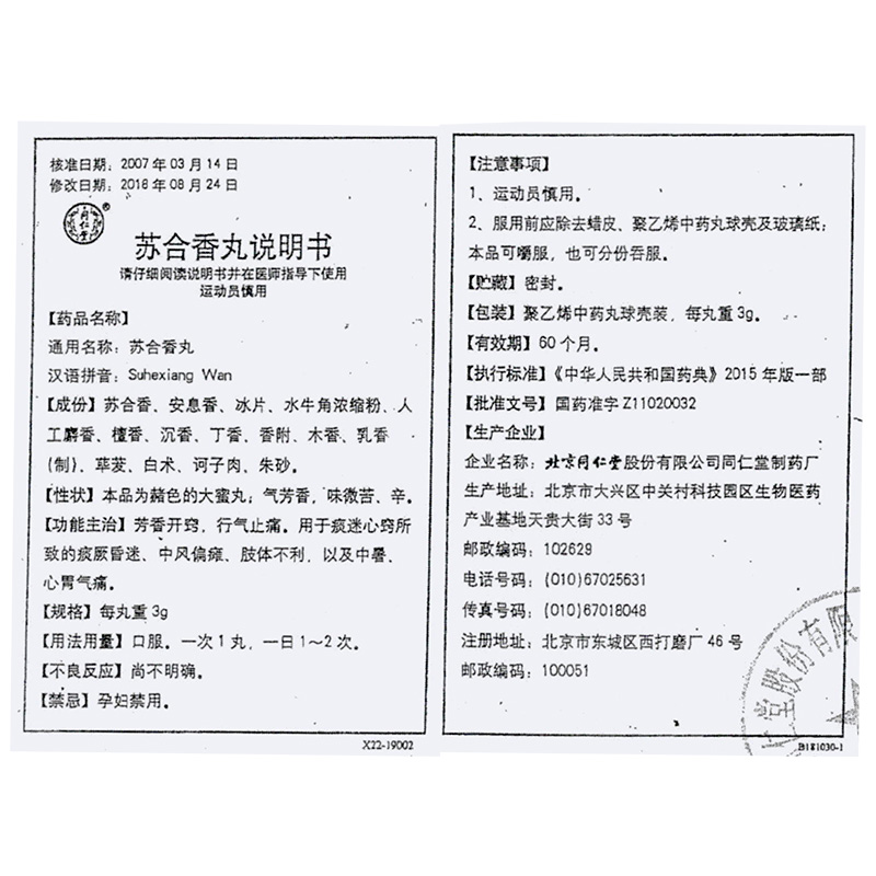 O1CN01bCpUYm24GlCDc6pE1_!!3241807364.jpg