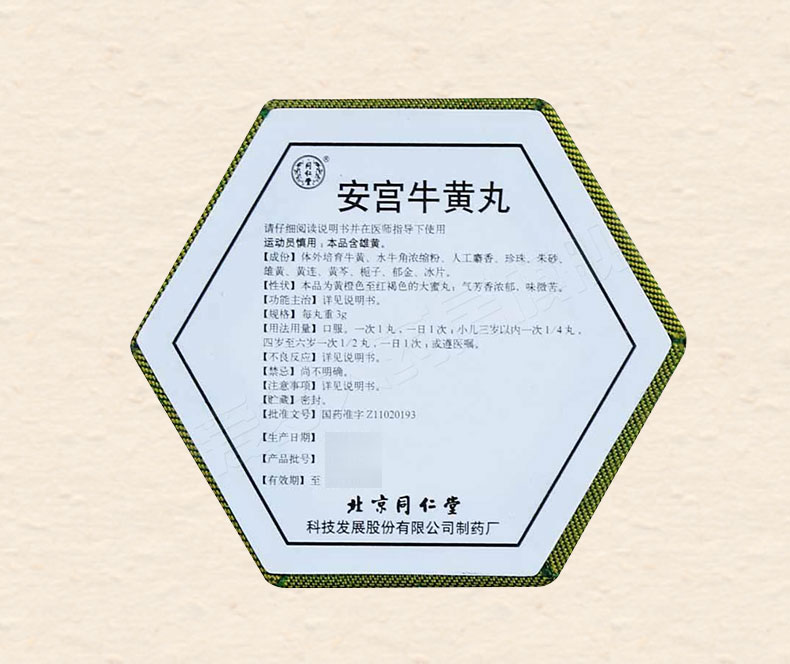 O1CN01JcQ9AM1QqPLNrb6cU_!!761832027.jpg