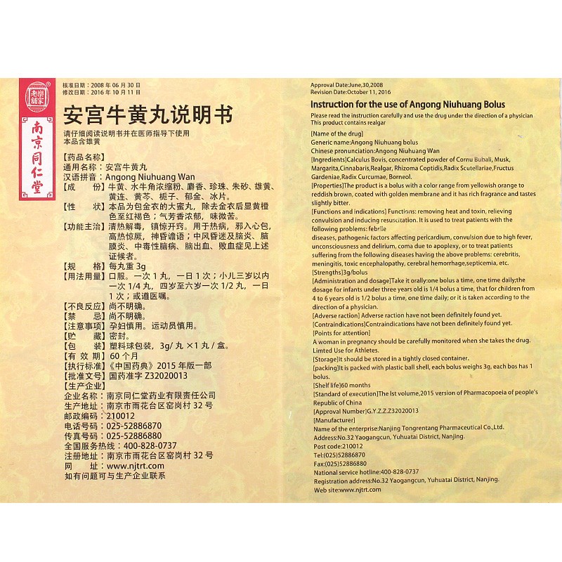 1ab9e34cfae501d6.jpg