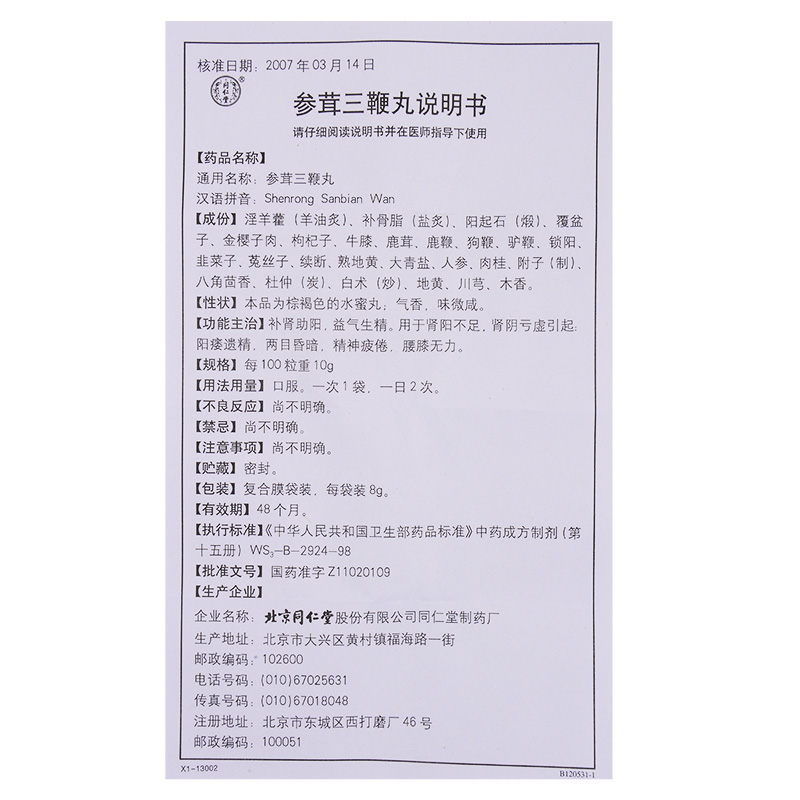 CgAgEVWKQ8KAZ520AAIUBxgc4q4634.jpg