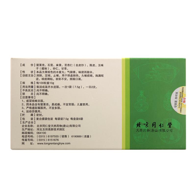 cc1579678ce570f8fc36eb474ccfae7d31536.jpg