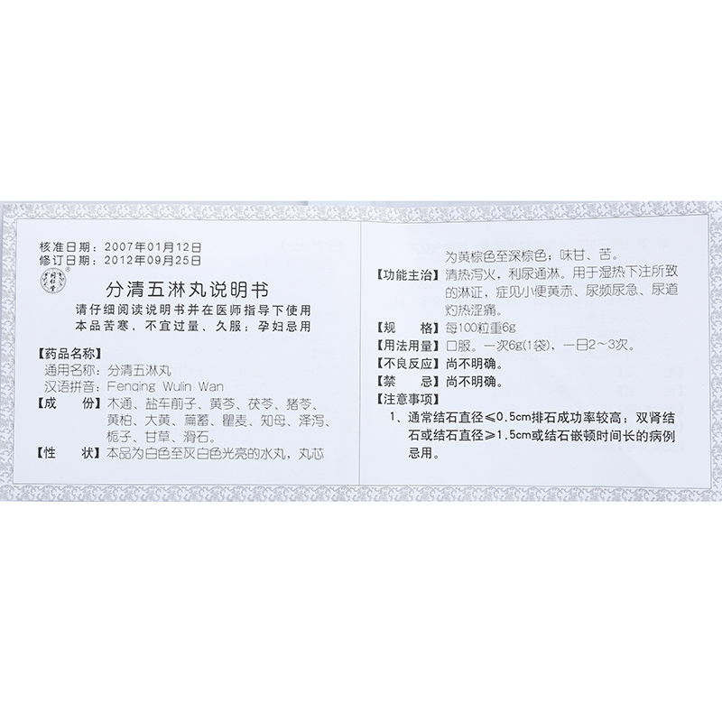CgAgEFWKRPSAMGgpAAK3Qp6Ro6U242.jpg