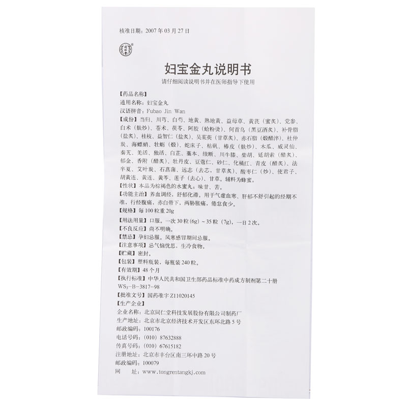 CgAgEFWKQ76AHQVQAAFx6tHQ6tU797.jpg