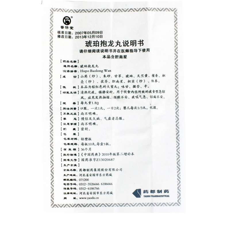 558f165ec5bc34e7.jpg