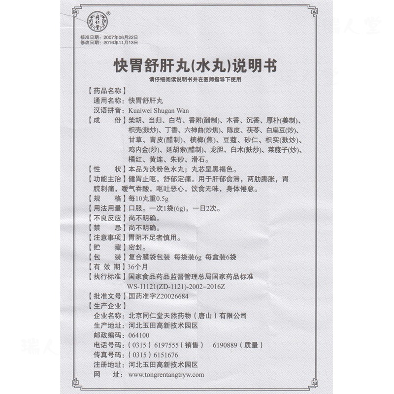 6320410d9993ee78.jpg