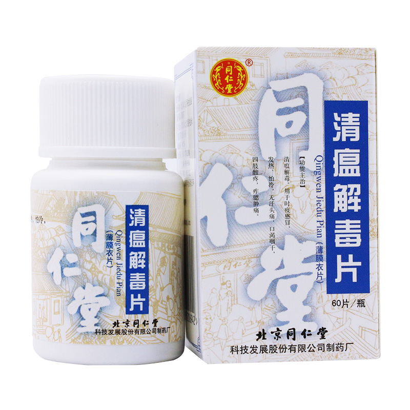 59c9be4cN12b73da1.jpg