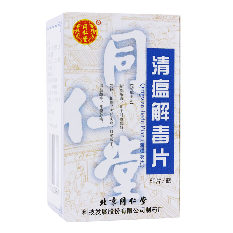 59c9be4cN74134682.jpg