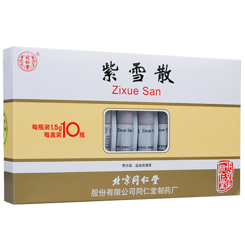 CgAgEFbncd6AS2I2AAGhAO9UpzM328.jpg